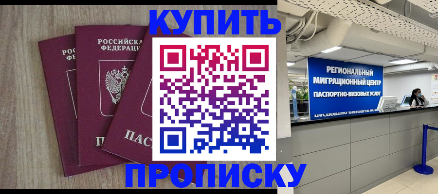 регистрация для дет. сада в Волосово