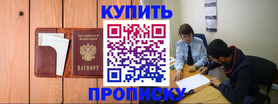 временная регистрация госуслуги в Волосово